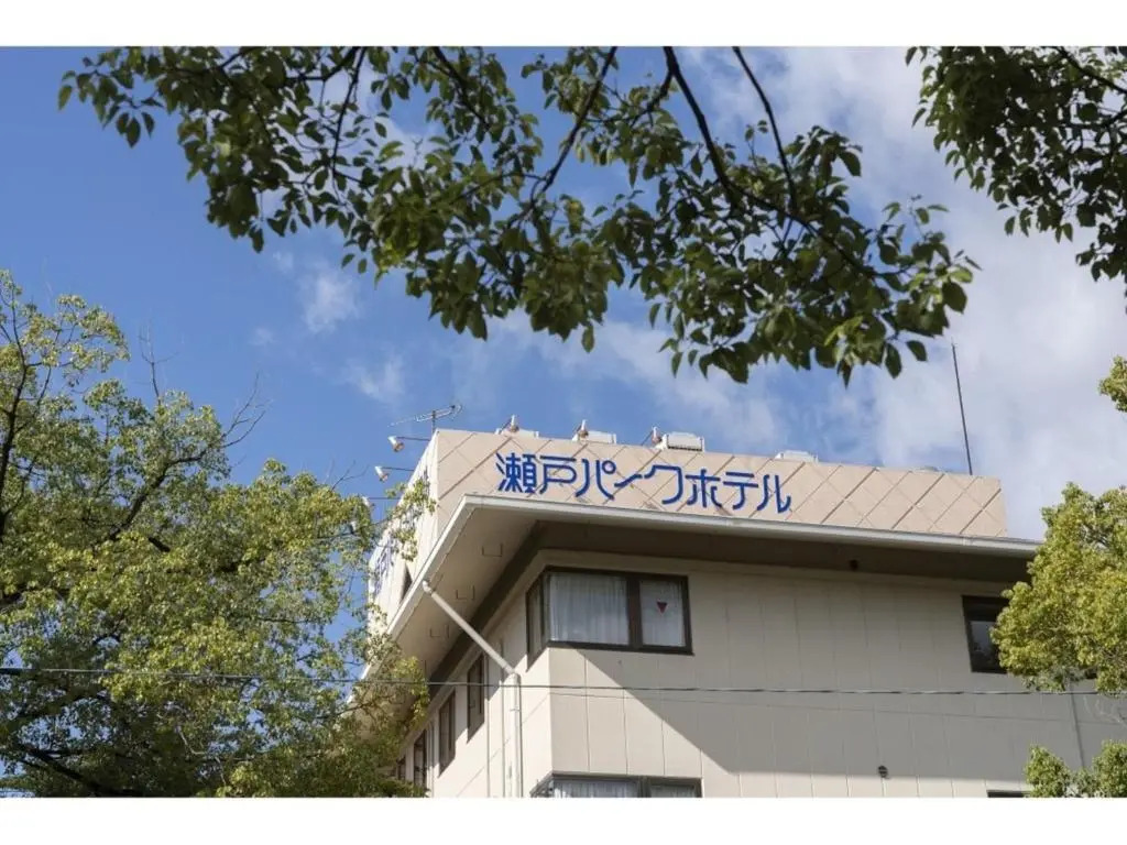 Seto Park Hotel - Vacation STAY 83745v