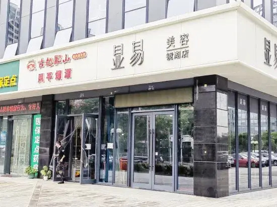 Yunxing Cinema Homestay