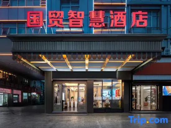 China World Smart Hotel