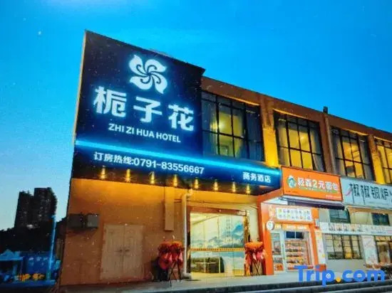 Nanchang Guidian Langong Business Hotel