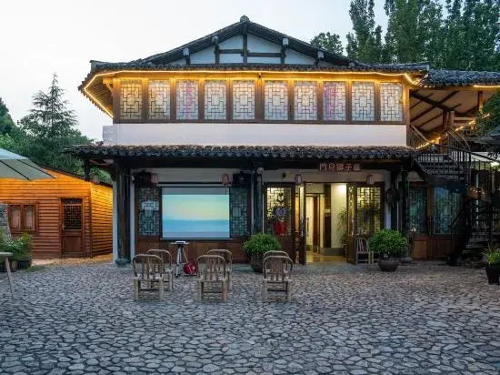 nanxijiang menkou shiziyan homesday