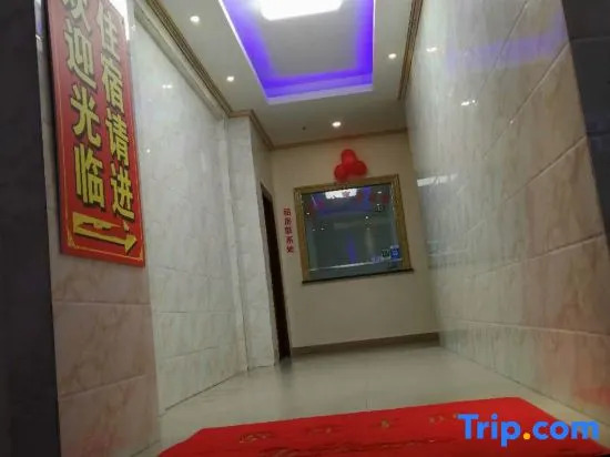 Fuyuan Apartment