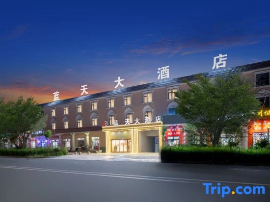 Lantian Hotel