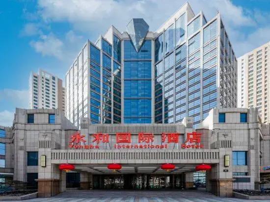 Xining YongHe International Hotel