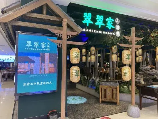 Xisu Homestay (Huaihua South Station Wanda Plaza)