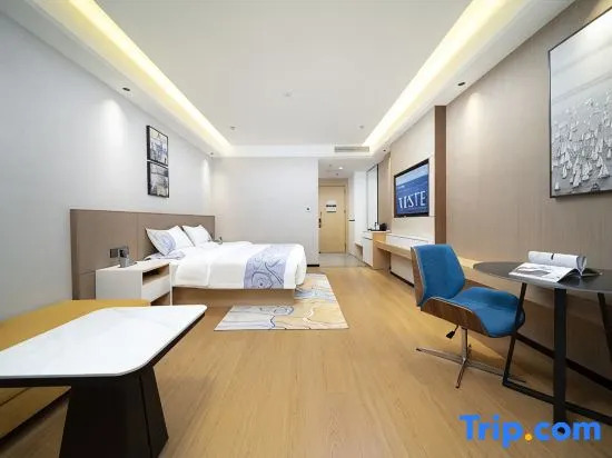 Yeste International Hotel (Guiyang Huaxi District Government Mingzhu Avenue Subway Station)