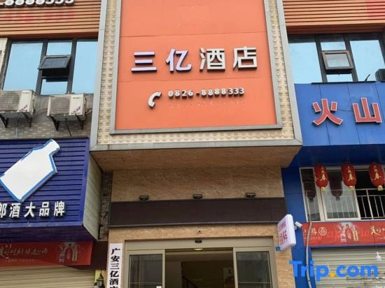 Sanyi Chain Hotel