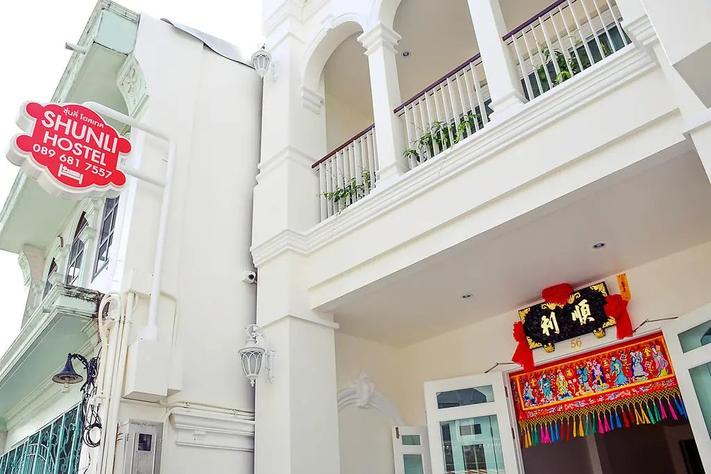 Shunli Hostel