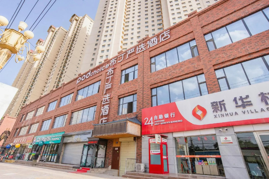 Pod choice (Lanzhou West Railway Station & University of technology store)