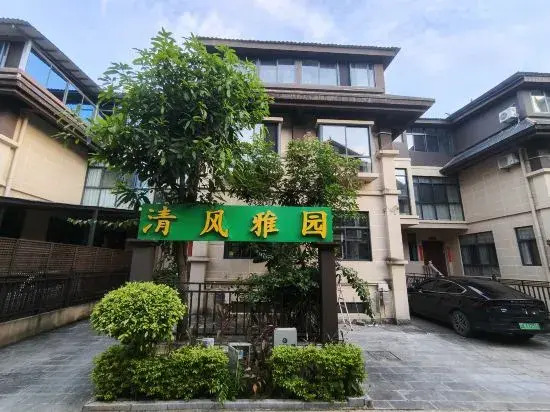 Xishuangbanna Jinghong Qingfeng Graceland Resort B&B (Mengxi Rainforest Health Theme Park)