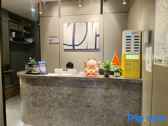 Ru Yuan Hotel (People's Square Changzheng Hospital)