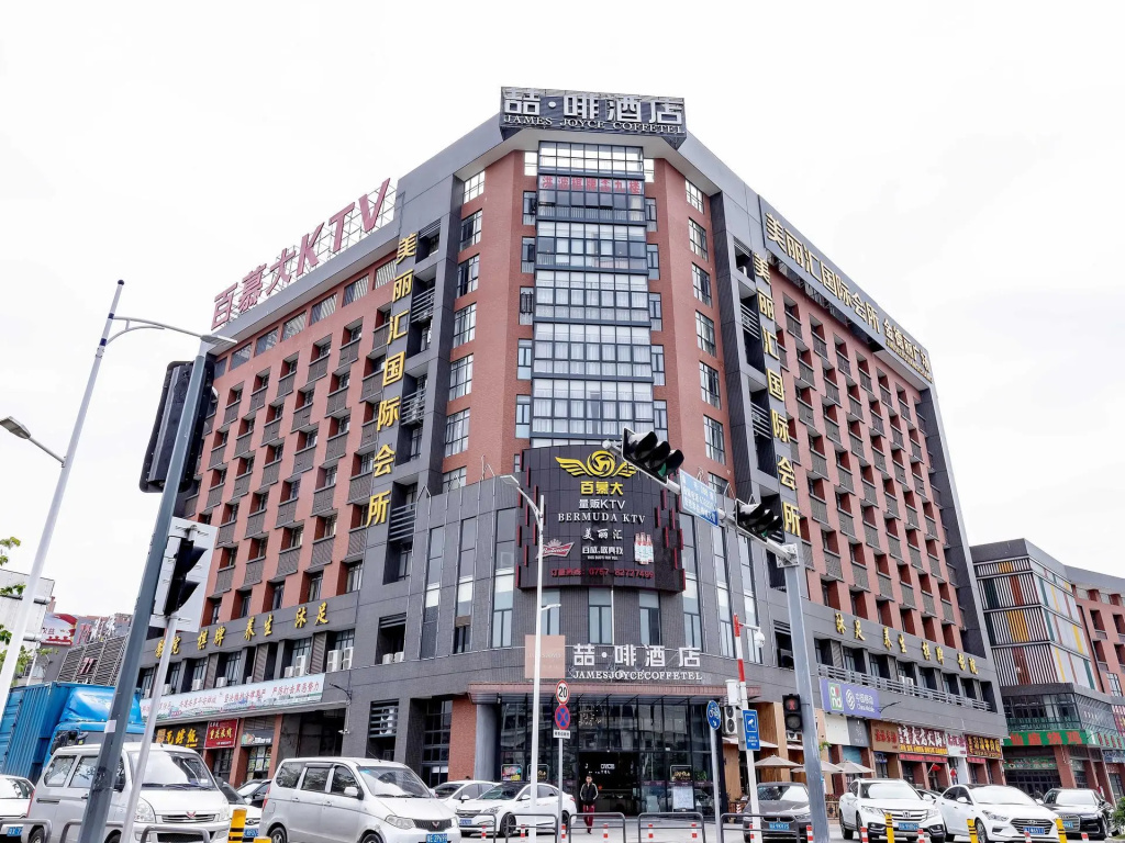 James Joyce Coffetel ，the innovation center of HuaNanChuangGu ，in Zhang Cha of Foshan city