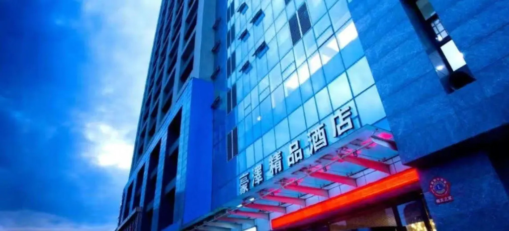 Shenyang Holz Hotel