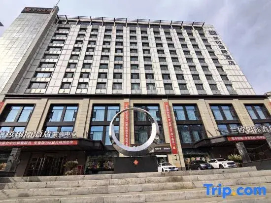 Yangquan Lanou International Hotel