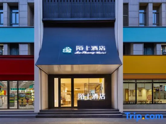MOSHANG Hotel (Zhengzhou ITC 360 Plaza/Grand Emporium)