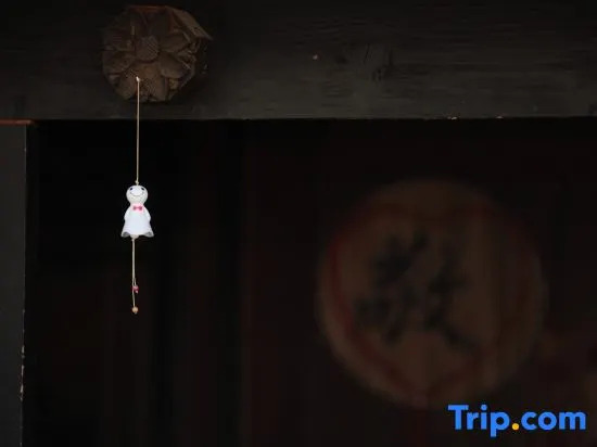 Yang’s Inn
