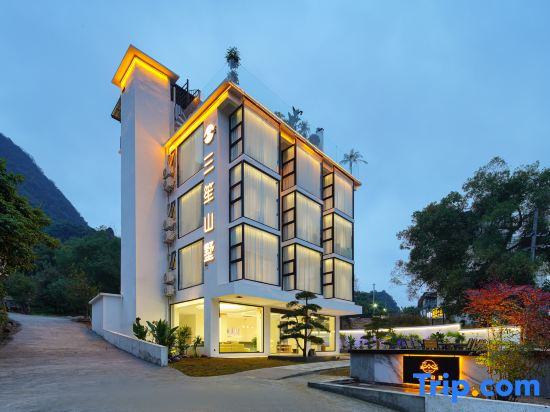 Yangshuo Sansheng Mountain Villa Homestay (Yangshuo Lijiang Store)