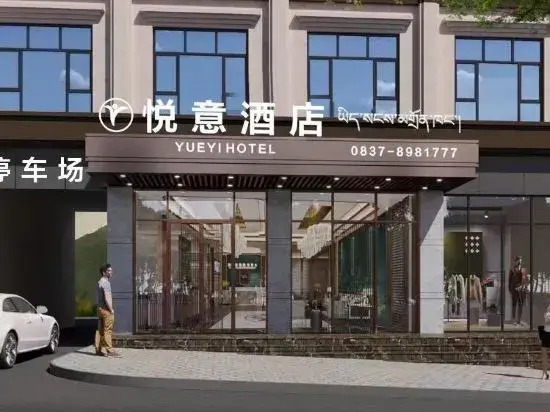 Yueyi Hotel