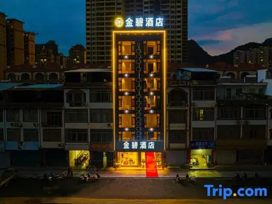 Jinbi Hotel (Chongzuo Daxin County Detian Avenue)