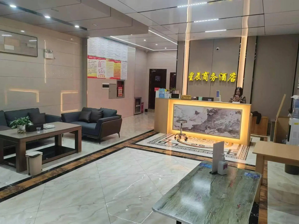 Wangyu Star Business Hotel