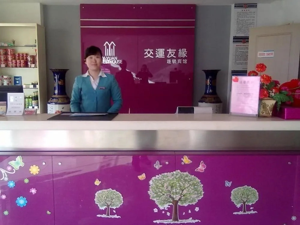 Y-yuan Guesthouse
