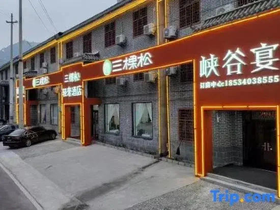 Huguan Sankesong Light Luxury Hotel
