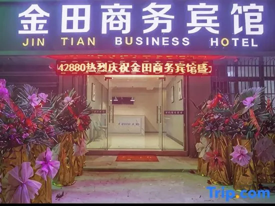 Zhangjiagang Jintian Business Hotel (Tangqiao High Speed Railway Station Shop)