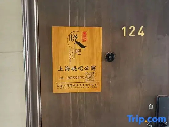 Little 8 mansion. Shanghai.