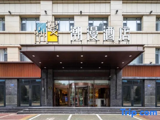 CHEERMAY Hotel