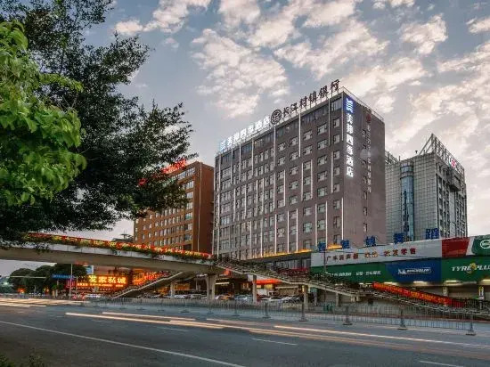 Nanning Meibang Four Seasons Hotel (Rongchuangmao Branch, Shishan Park Subway Station)