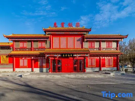 Trip.com Group Country Retreats (Tianjin Longshun  Joint Resort)