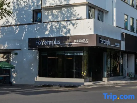 Home Inn Plus (Hangzhou West Lake, Southern Song Imperial Street)