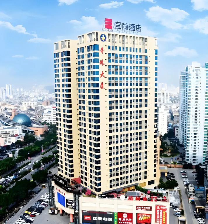 Echarm Hotel Beihai International Passenger Transport Port Yintan