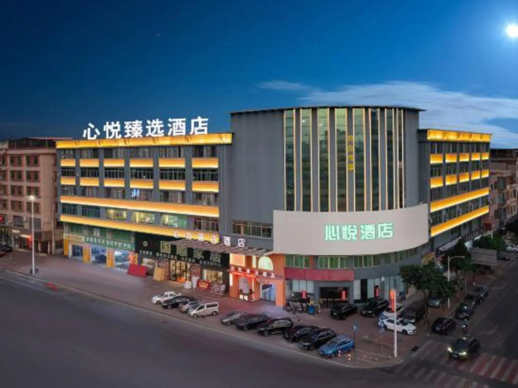 Xinyue Hotel (Liaobu Wanrun Plaza)