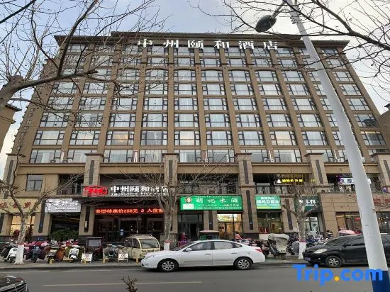 Zhongzhou Yihe Hotel
