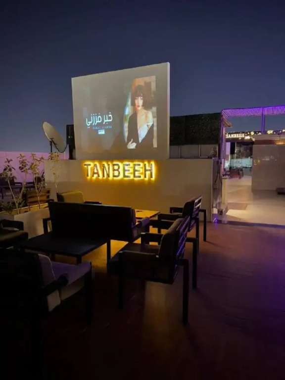 GhafwaHHotelApartmentsServicedApartments