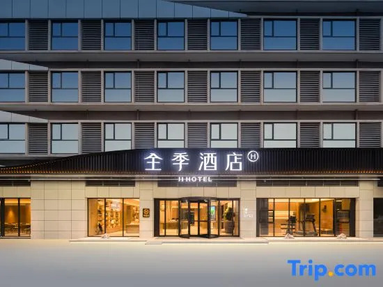 JI Hotel (Zhoukou East Railway Station)