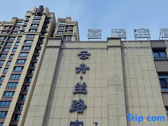 Yunzhou Silk Road Hotel (Convention Wuyue Plaza Medical University Seventh Affiliated Hospital)
