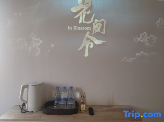 Muxi Homestay (Guilin Jiatianxia Convention and Exhibition Center)