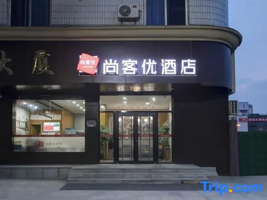 Thank Inn Hotel (Taiyuan Railway Station West Square Subway Station Jiànshè South Road Branch)