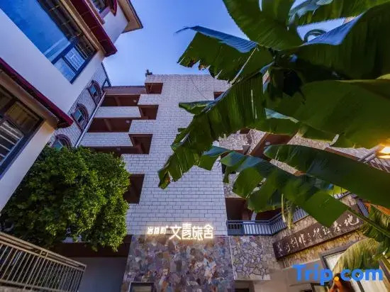 YanYujian youth hostel