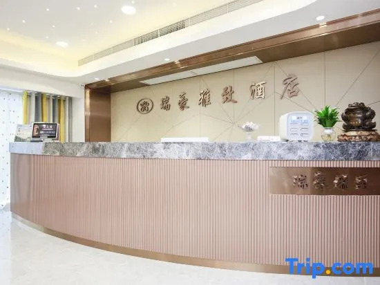 Ruihao Yazhi Hotel (Century City Metro Station, New Convention and Exhibition Center)