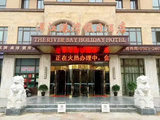 Yangjiang Gangwan Holiday Hotel