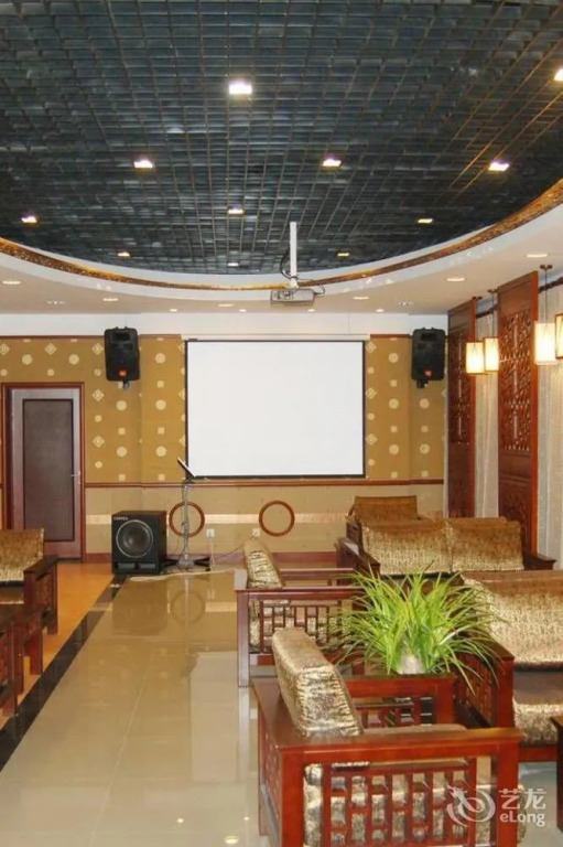 Communications Hotel Beijing
