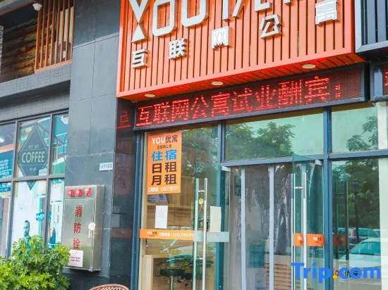 Youyu Internet Apartment (Silver Diamond Plaza)