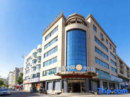 Tuke China Hotel (Fuding Taizhaoshan Branch)