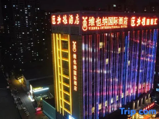 Vienna International Hotel Hefei Feidong Changjiang East Road Xianghe Subway Station
