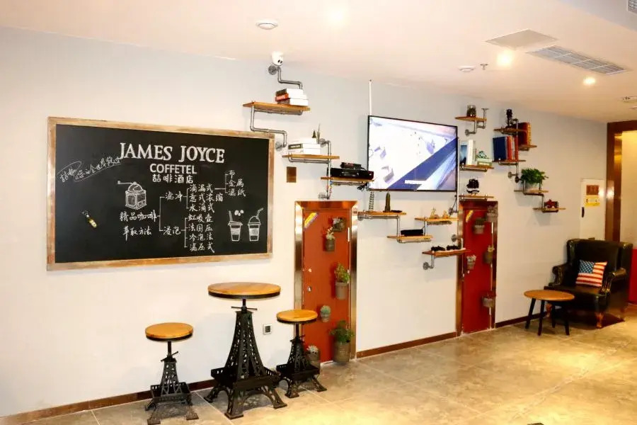 James Joyce Coffetel Chongqing Jiefangbei Pedestri