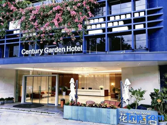 Shenzhen Century Garden Hotel (Nanshan Window of the World)