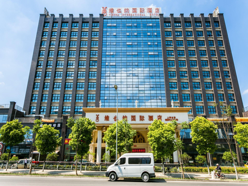 Vienna Shanghai Hongqiao National Convention and E